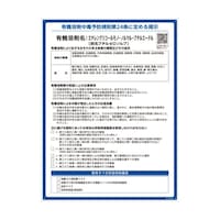 �L�@�n�ܕW���@�G�`�����O���R�[�����m�[�m