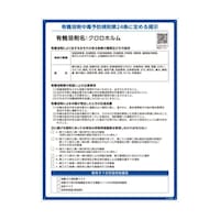 �L�@�n�ܕW���@�N�����z�����@�q�`�d�|�T�S