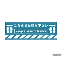 �W�����C���e�[�v�u������ł��҂���������