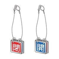 �o���u�J�\�����ʗp�@���[�v�t�@�U�T�p