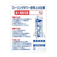 �S�W�e�W�����[�����O�^���[�g�p��̒���