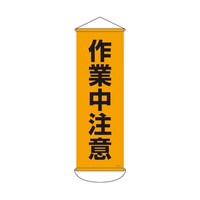 ���ꖋ�i�������j��ƒ����Ӂ@���r�|�O�S�@