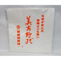 �g�쎆�@�P�܁i�T�O�����j