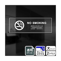 �����X�e�b�J�[�@�։��i�p��j�󓮋i���h�~