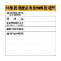 �P�P�S�T�O�Q�O�P�O�R�@���ʊǗ��Y�Ɣp����