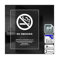 �����X�e�b�J�[�@�։��i�p��j�󓮋i���h�~