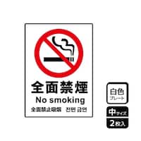 �v���[�g�@�S�ʋ։��@�Q�����@�j�s�j�R�O�O