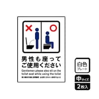 �v���[�g�@�j���������ā@�Q�����@�j�s�j�R