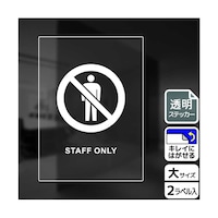 �����X�e�b�J�[�@�X�^�b�t�I�����[�i�p��j