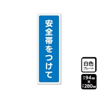 �v���[�g�@���S�т����ā@�X�S�~�Q�W�O��