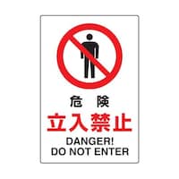 �s�W�O�Q�O�U�P�@�W���@�댯�����֎~