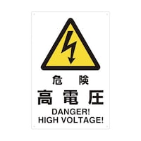 �s�W�O�Q�S�X�P�@�W���@�댯���d��