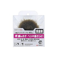 �d�`�q�s�g�@�l�`�m�Z�p���J�b�v���C���[�u