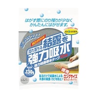 ���͌��I�z���e�[�v�P�O���@�V���o�[�@�d�P