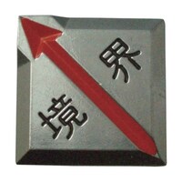 �N���A�[���C���@�\�t���@�T�����@�s�b�k�|�X