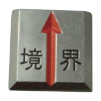 �s�b�k�P�O�@�N���A�[���C���@�\�t���T����