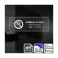 �����X�e�b�J�[�@���G��Ȃ��Ł@�T���x��