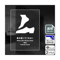 �����X�e�b�J�[�@�C��E���@�Q���x�����@�j