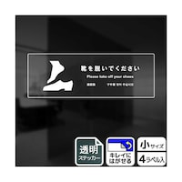 �����X�e�b�J�[�@�C��E���@�S���x�����@�j