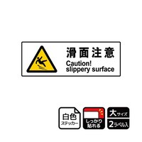 ���S�X�e�b�J�[�@���ʒ��Ӂ@�Q���x�����@�j