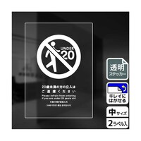 �����X�e�b�J�[�@�Q�O�Ζ��������s�@�Q��