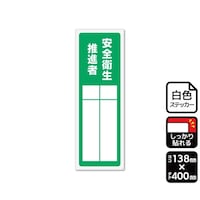 ���S�X�e�b�J�[�@���S�q�����i�ҁi�L�����j