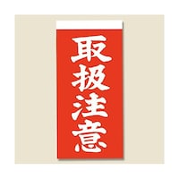 ��舵�����ӃV�[���@�ڒ��׎D�i���ʁj�@��