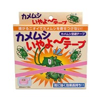 �J�����V�����܁u�J�����V�����|�v�e�[�v