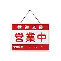 �I�[�v���D�@�`���C�i�@�n�b�|�P�|�S