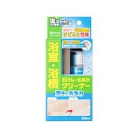 �������܁@���������N���[�i�[�@�P�O�O���k