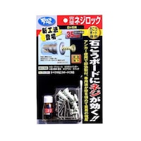 �R�U�W�O�U�O�O�@�ǂ��ł����n�@�l�W���b�N