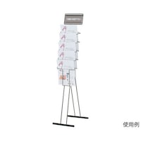 ���C���[�J�^���O�X�^���h