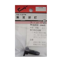 �P�c�P�R�V�g�@���o�ܓB