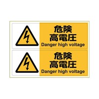 �j�k�r�O�P�X�@�X�e�b�J�[�@�댯���d��