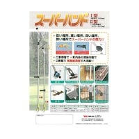 �X�[�p�[�n���h�h�h�^�L�k���@�P�P�O�O