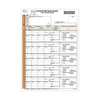 ���ێZ���b�́i�P�[�j�P�Z�b�g�i�P�O�O��