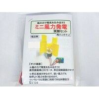 �~�j���͔��d�@�����Z�b�g�i�n���_�t���K�v�j