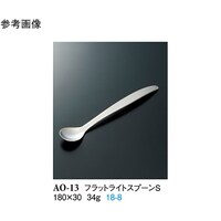 �t���b�g���C�g�X�v�[���r�@�V���o�[�@�P�W