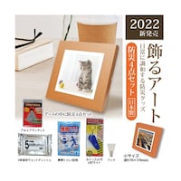 ����A�[�g�h�ЂS�_�Z�b�g�{�A�[�g�|�X�^�[