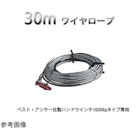 ���C���[���[�v�i�n���h�E�C���`�P�D�U����p�j�R�O���@���a�P�P����