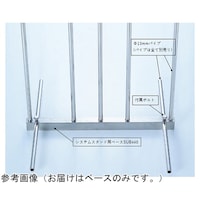 �X�e�����X�V�X�e���X�^���h�p�x�[�X�@�r�t