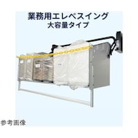 �Ɩ��p�G���x�X�C���O�i���~�I�j�@�P�i�I�@��e�ʃ^�C�v�@�ǎ�t�^�C�v�@�v�P�Q�O�O