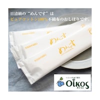 �߂�ł��S�[���h�@�R�b�g���P�O�O���@����