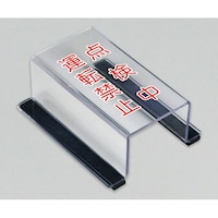 �X�C�b�`�J�o�[�_�����^�]�֎~�@�W�O�T�|�U