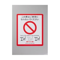 �r�n�c�R�Q�W�|�P�T�C���e�[�u���p�T�p�b�N