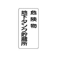 �W�R�O�|�P�V�댯���W���댯���n���^���N��