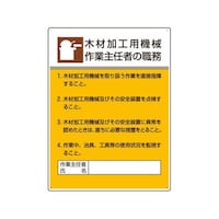 �W�O�W�|�O�R��Ǝ�C�ҐE���؍މ��H�p�@