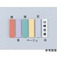 �l���v���[�g�@�Ј��ꗗ�\�@�D�@�P�p�b�N�i