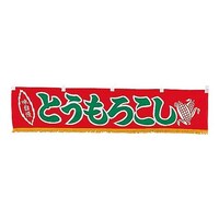 ���������@�Ƃ����낱���@�x�b�|�P�X