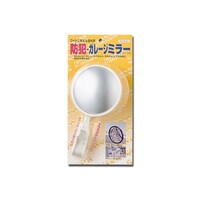 �h�ƁE�K���[�W�~���[���ʓʖʃA�C�{���[�@���ʂP�Q�O�q�@�S���Q�S�O�����~�P�S�W��